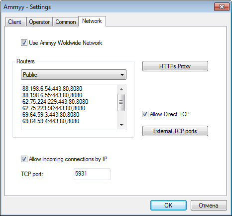 Ammyy Admin 3.5 - Descargar gratis para Windows 7 32 bit
